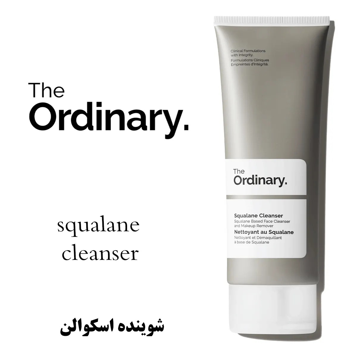 شوینده اسکوالان اوردینری برای پوست خشک و حساس