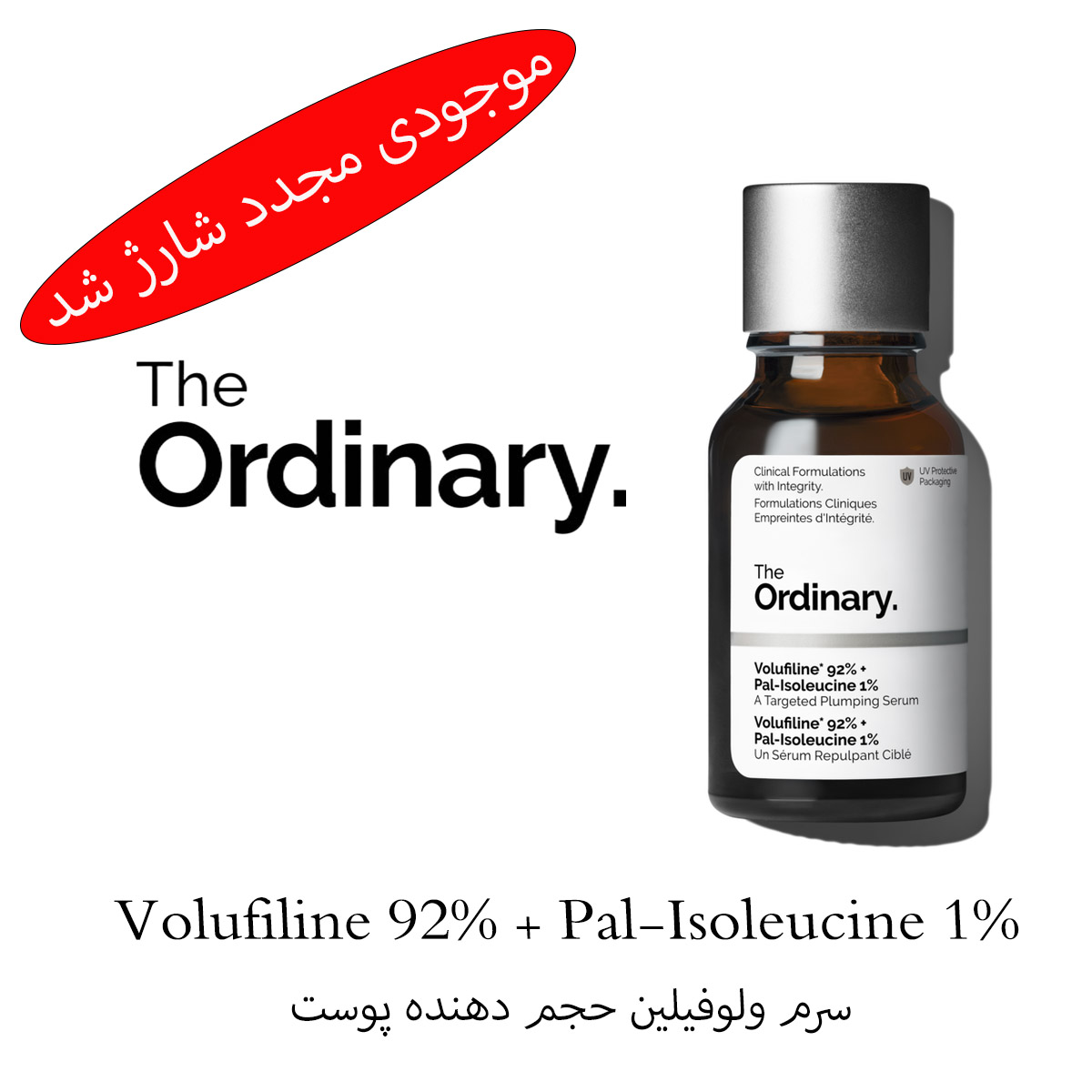 ولوفیلین