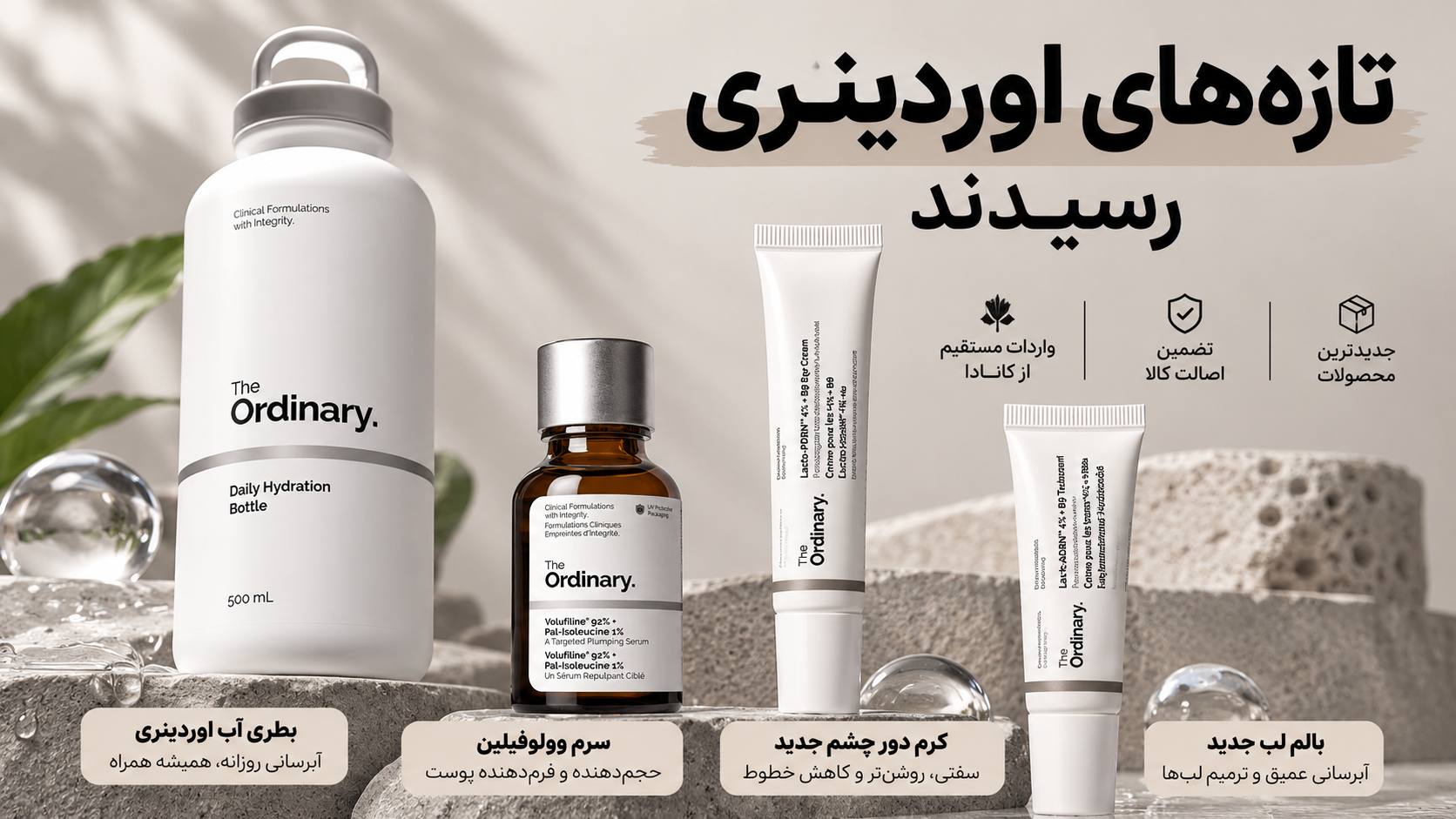 https://ordinaryiran.ir/tag/%D9%85%D8%AD%D8%B5%D9%88%D9%84%20%D8%AC%D8%AF%DB%8C%D8%AF%20%D8%A7%D9%88%D8%B1%D8%AF%DB%8C%D9%86%D8%B1%DB%8C/