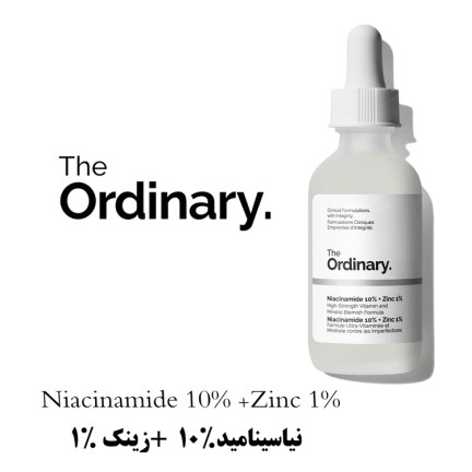خرید سرم نیاسینامید اوردینری اصل | قیمت The Ordinary Niacinamide 10% + Zinc