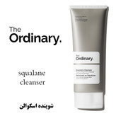 خرید شوینده و پاک کننده آرایش اسکوالن کلینزر