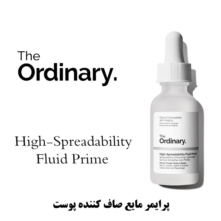 خرید پرایمر مایع شیشه ای اوردینری سایز 30 میل