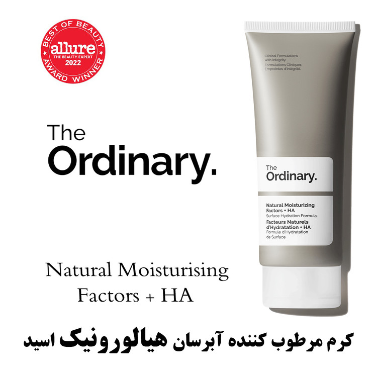 خرید کرم آبرسان و مرطوب کننده فاکتورهای طبیعی و هیالورونیک اسید اوردینری 100 میل