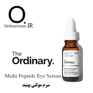 سرم دور چشم اوردینری