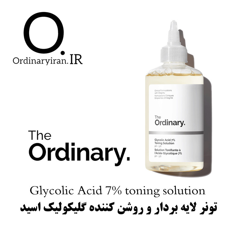 تونر لایه بردار اسید اوردینری