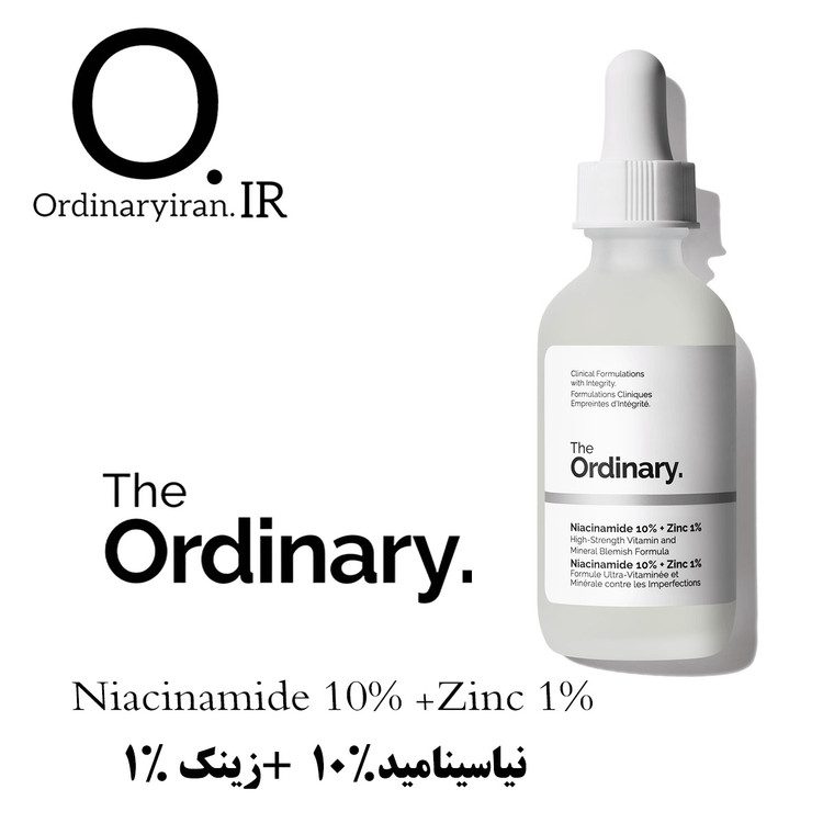 خرید نیاسینامید اوردینری