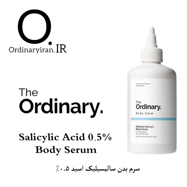 سرم بدن ضد جوش، سرم لایهبردار بدن