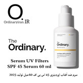 سرم ضد آفتاب اوردینری