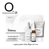 ضدچروک اوردینری ست