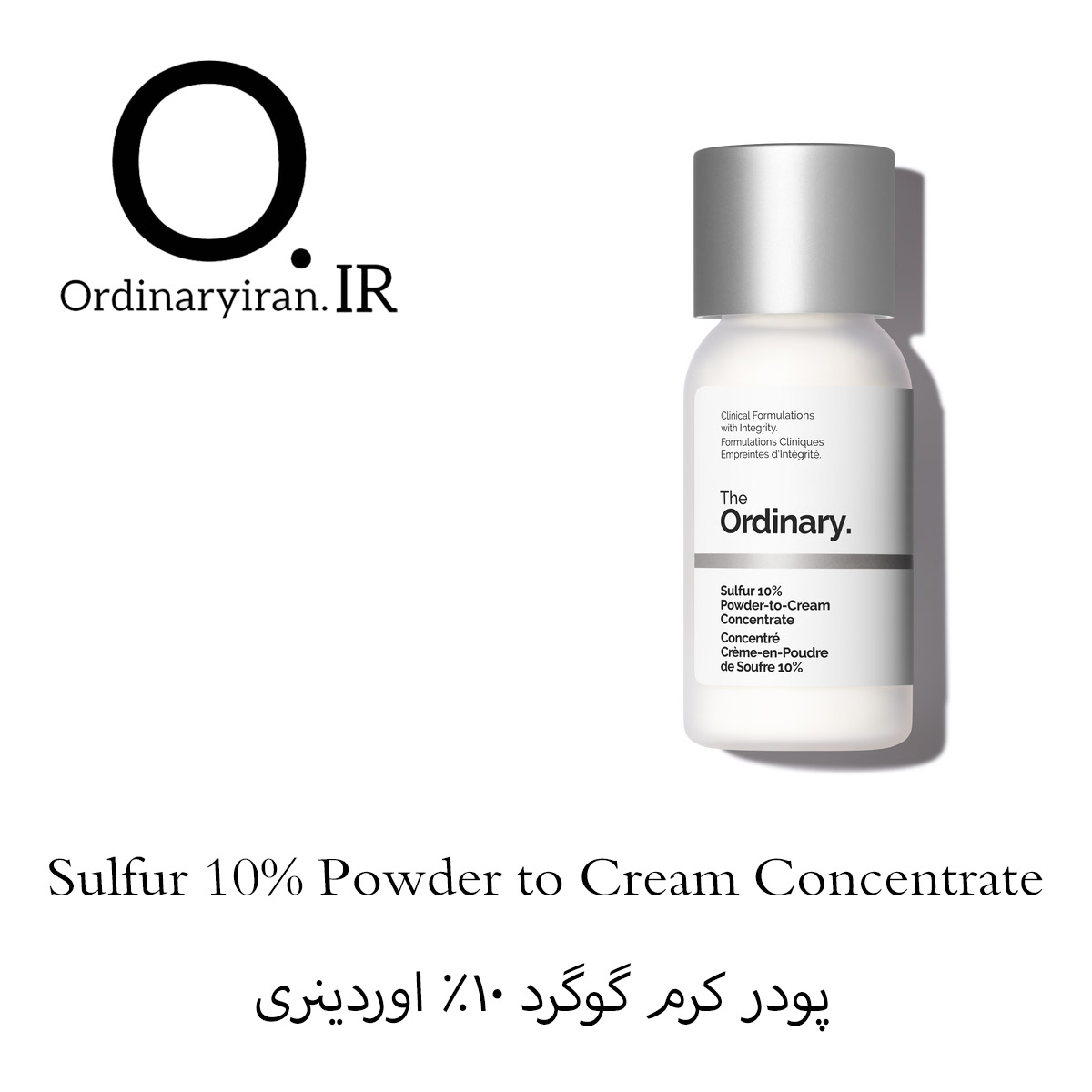 پودر کرم گوگرد ۱۰٪ اوردینری | The Ordinary Sulfur 10% Powder to Cream Concentrate