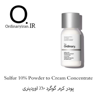 گوگرد اوردینری