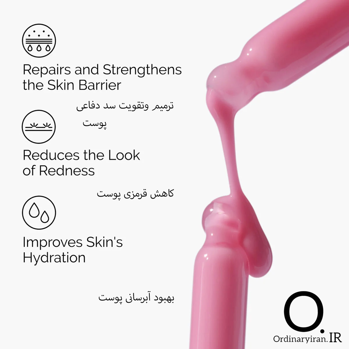 ست کیفی اوردینری