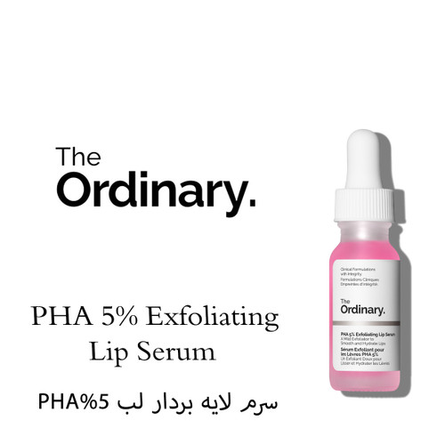 لایه بردار لب اوردینری