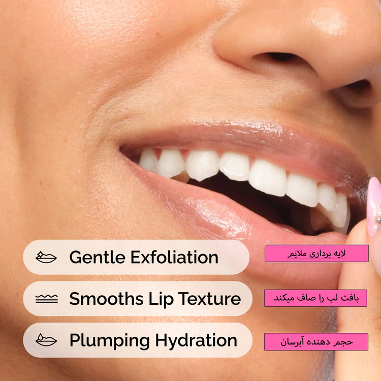 سرم لب اوردینری